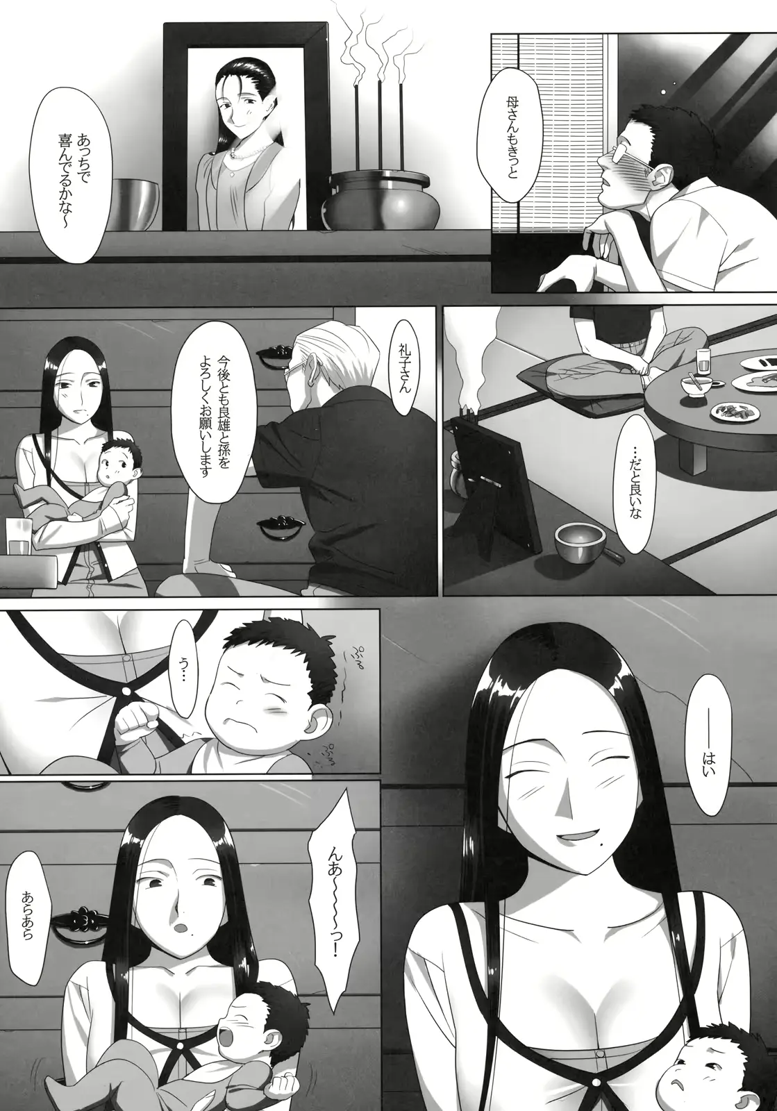 웹툰 이미지 5