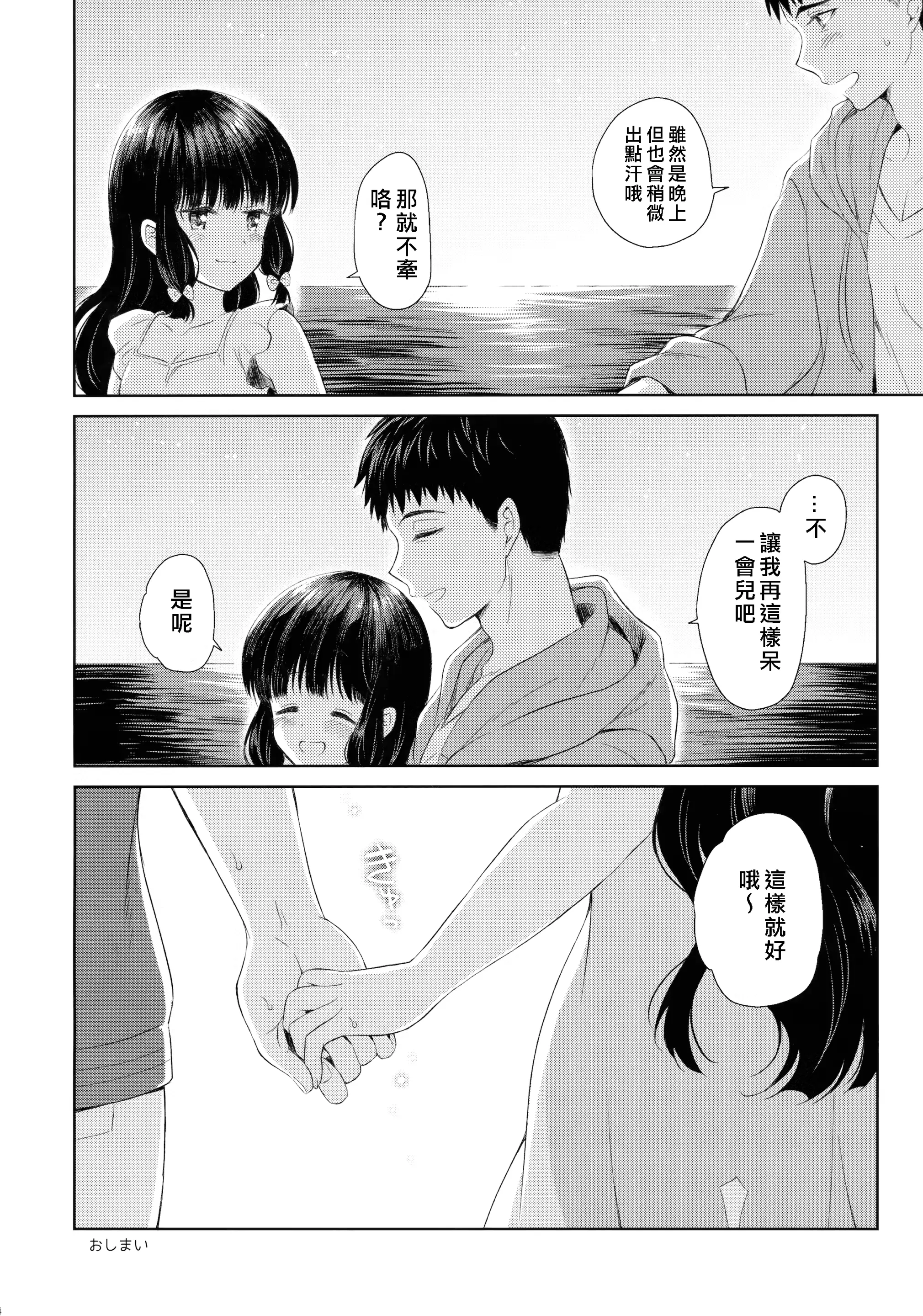 웹툰 이미지 33