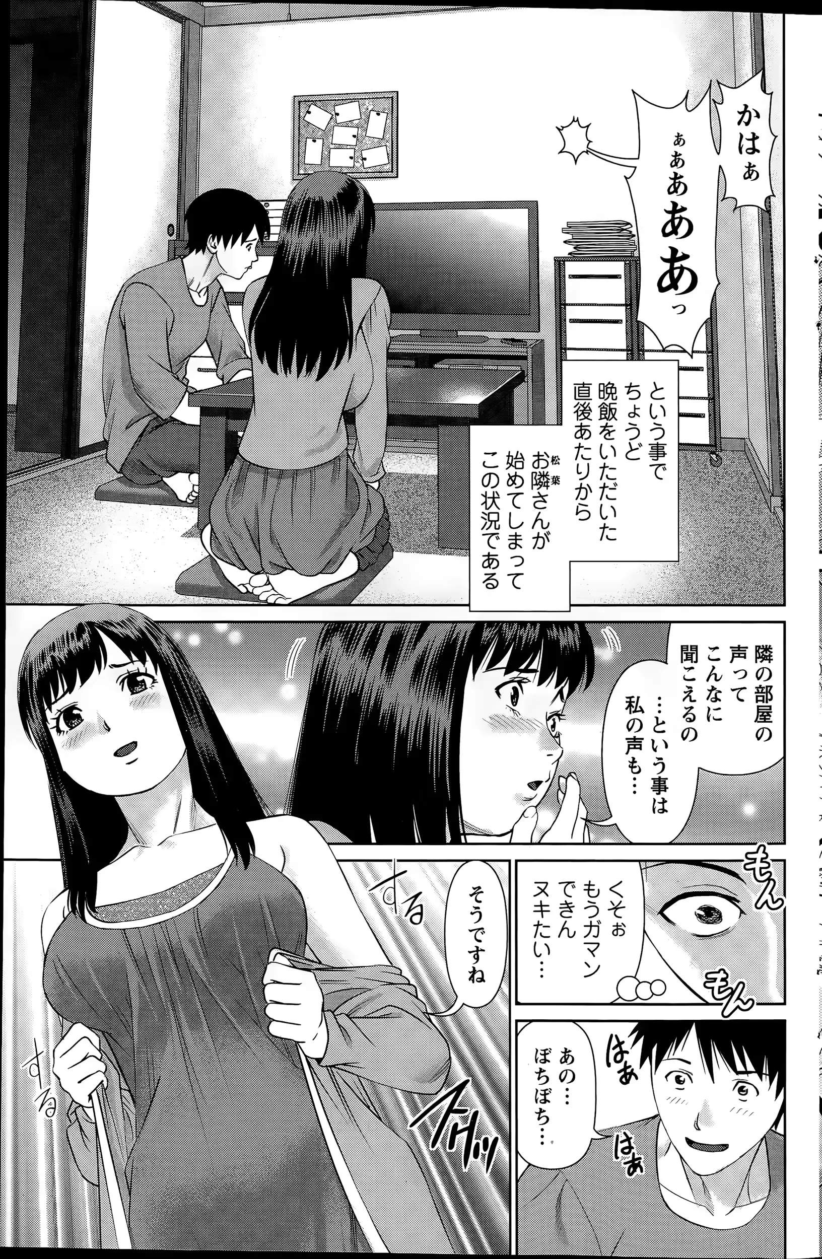 웹툰 이미지 134