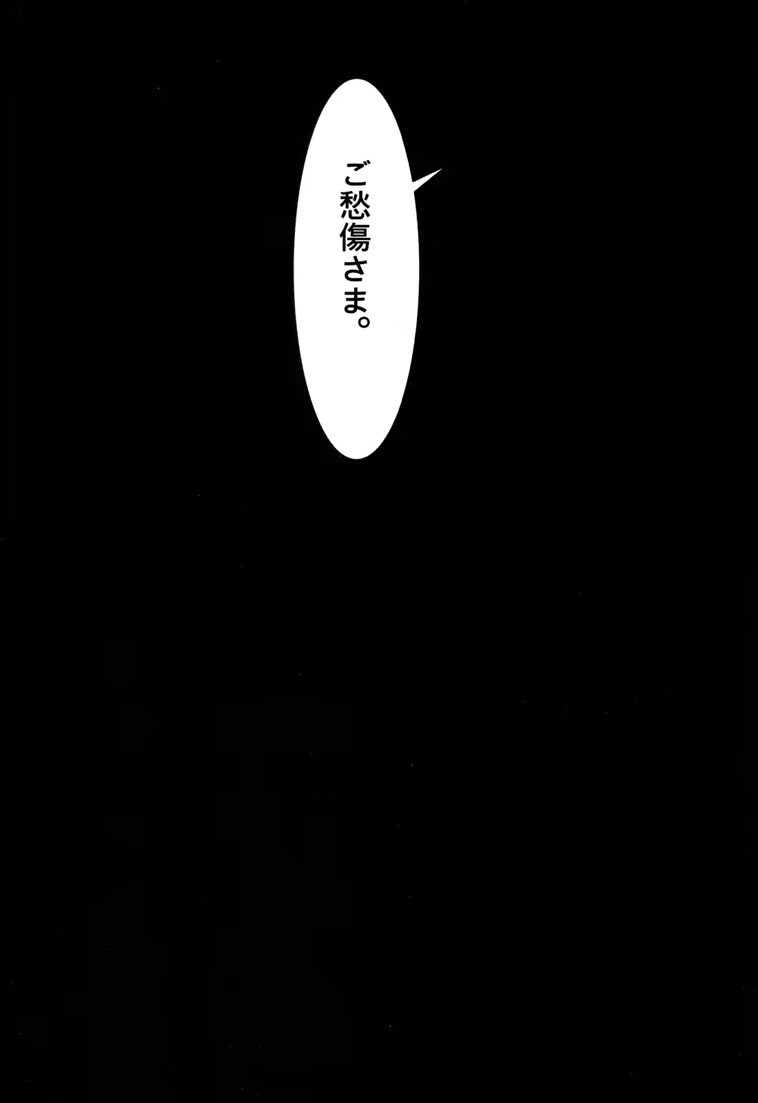 웹툰 이미지 33