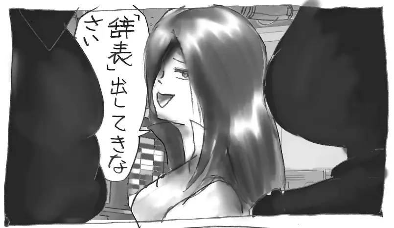 웹툰 이미지 37