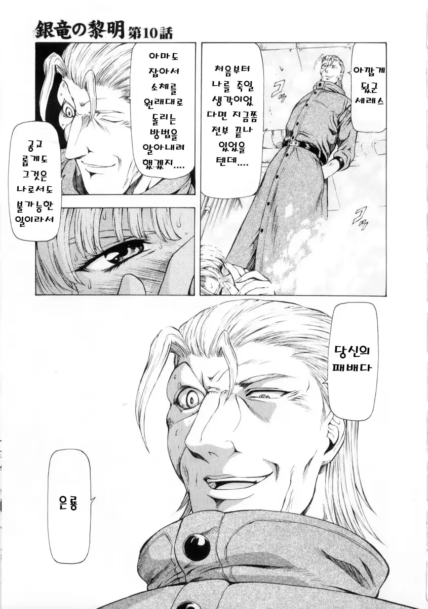 웹툰 이미지 32