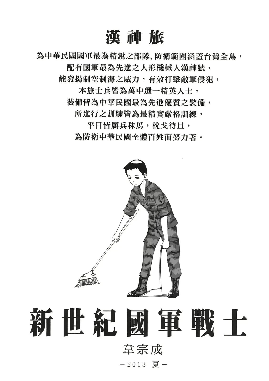 웹툰 이미지 149