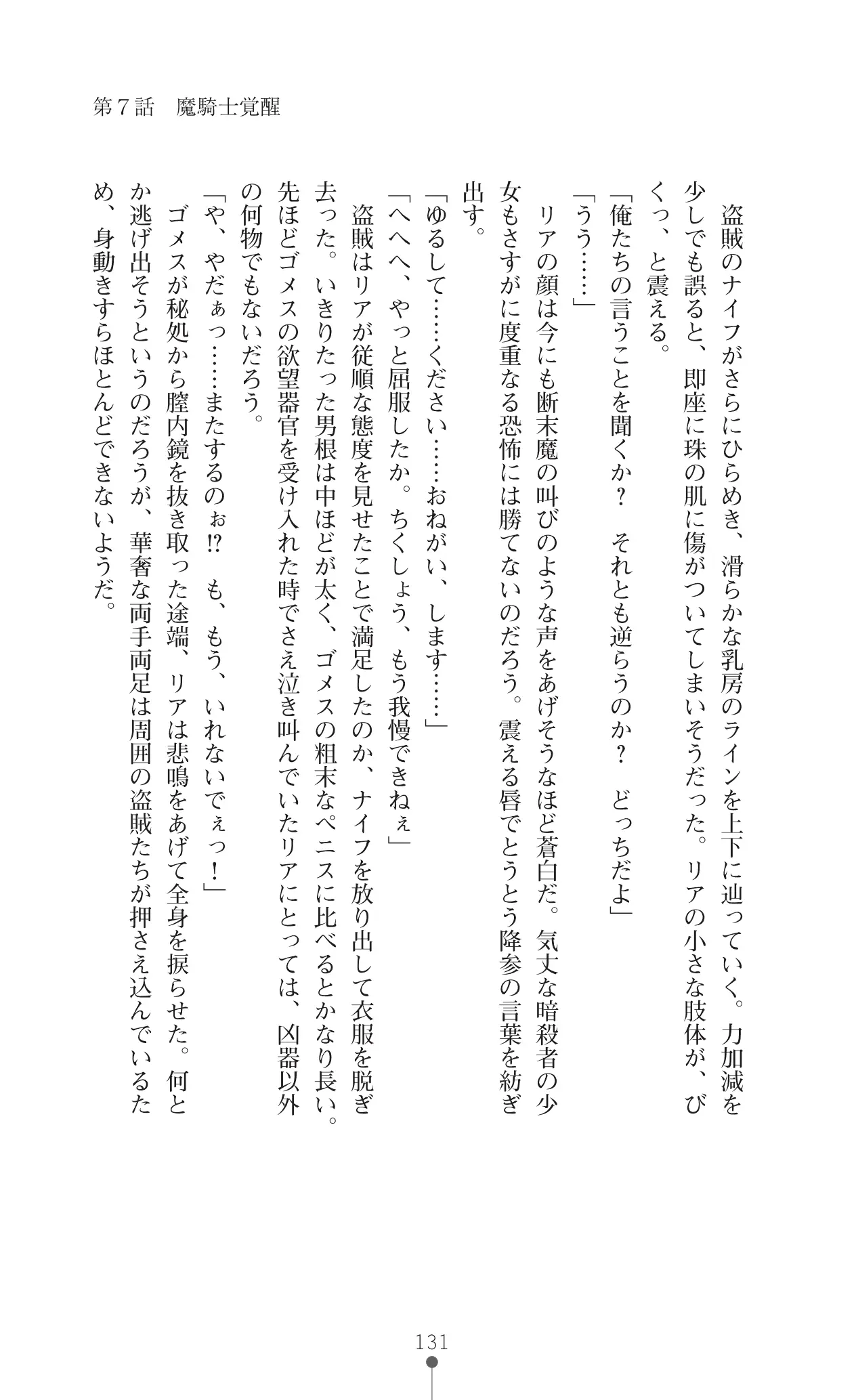 웹툰 이미지 152
