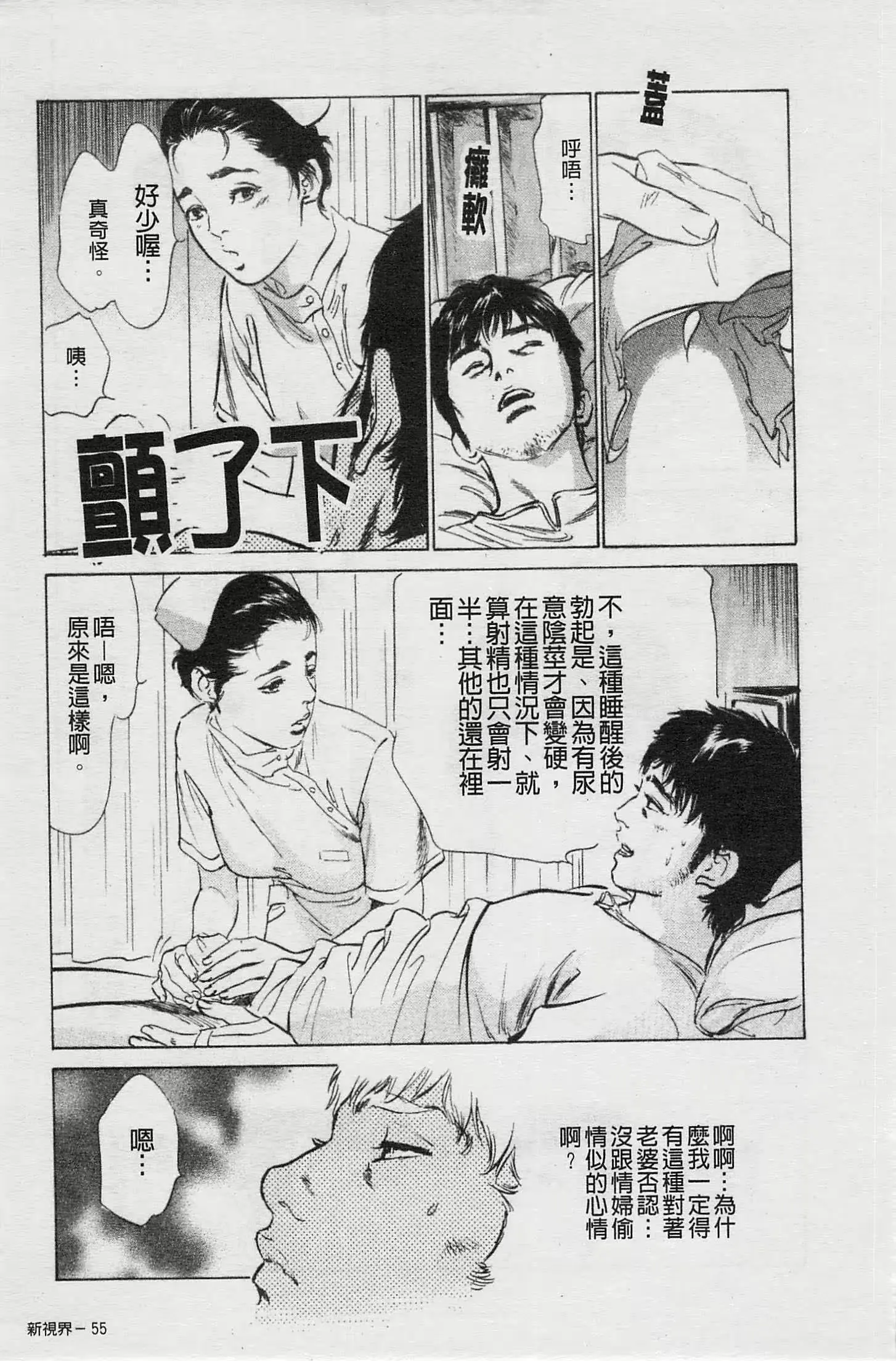 웹툰 이미지 55