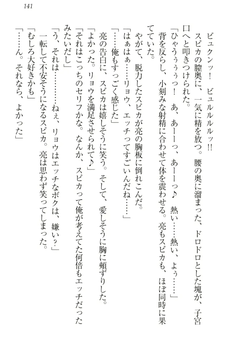 웹툰 이미지 150