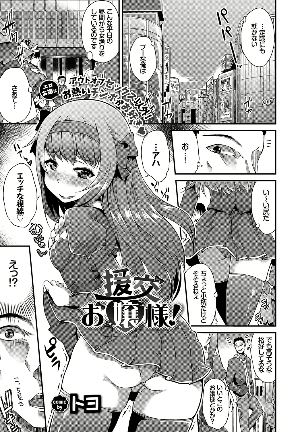 웹툰 이미지 344