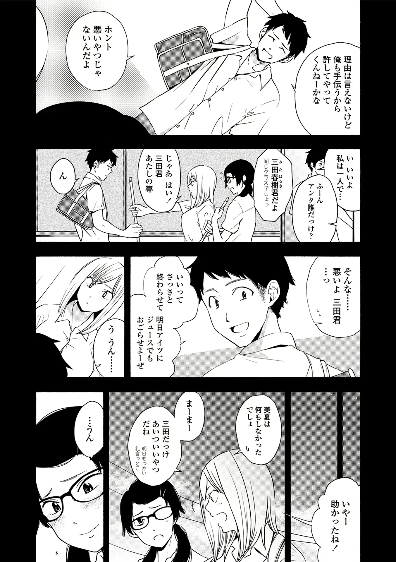 웹툰 이미지 67