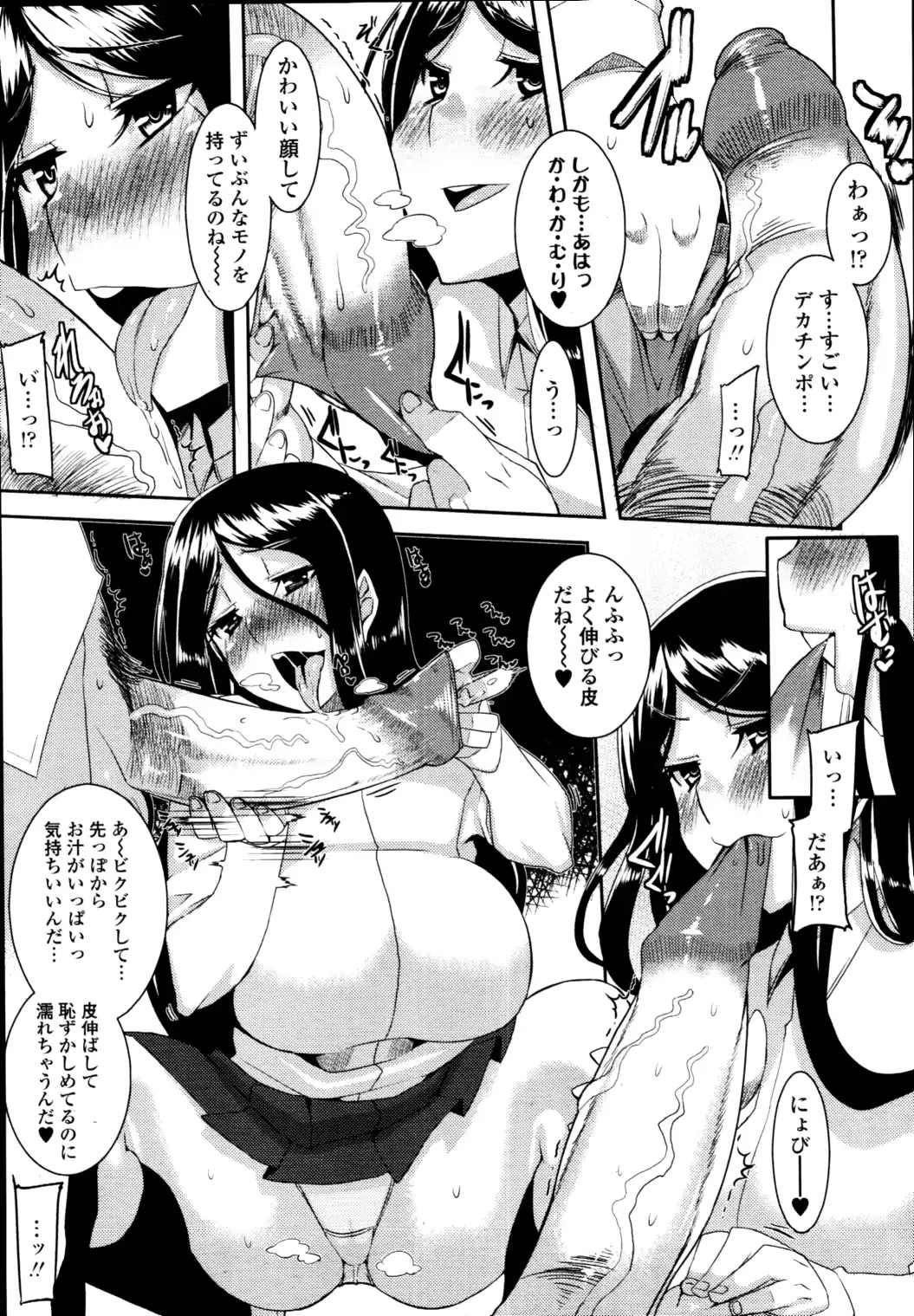 웹툰 이미지 282