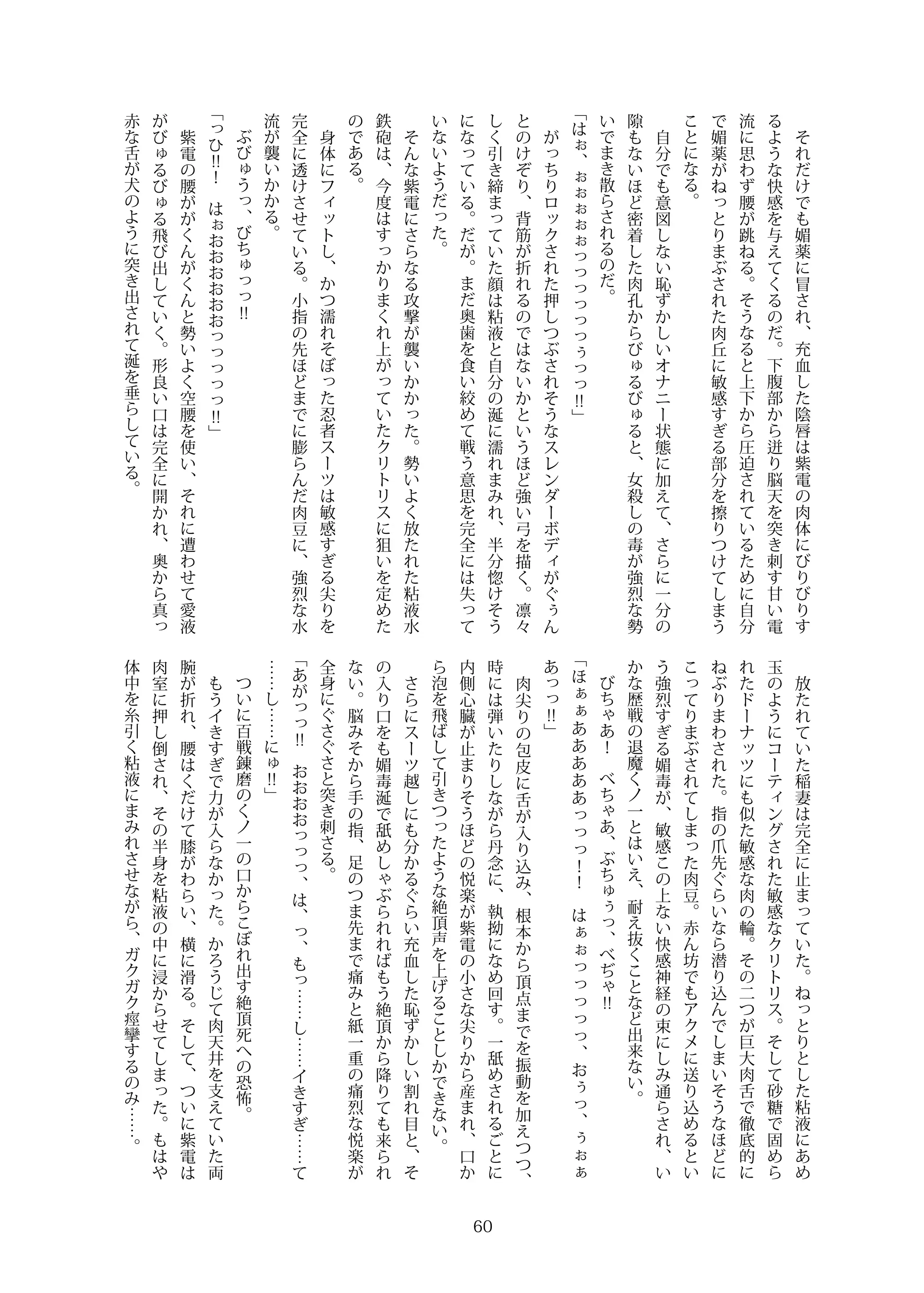 웹툰 이미지 59