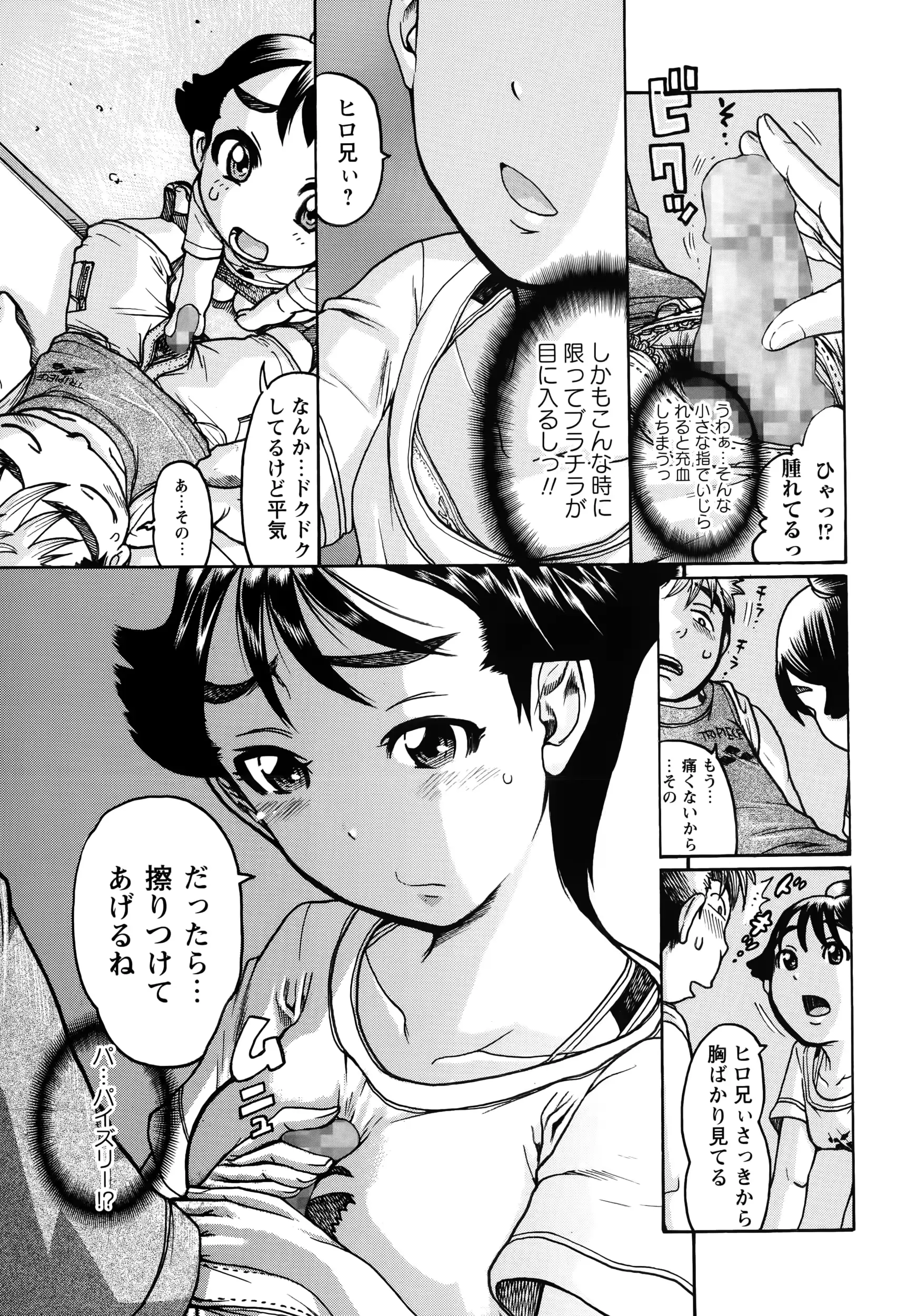 웹툰 이미지 244