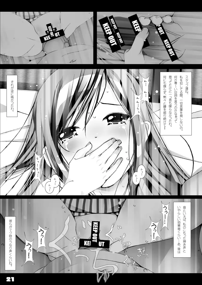 웹툰 이미지 21