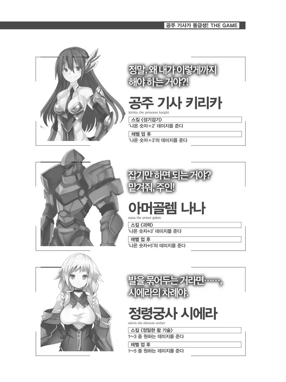 웹툰 이미지 191