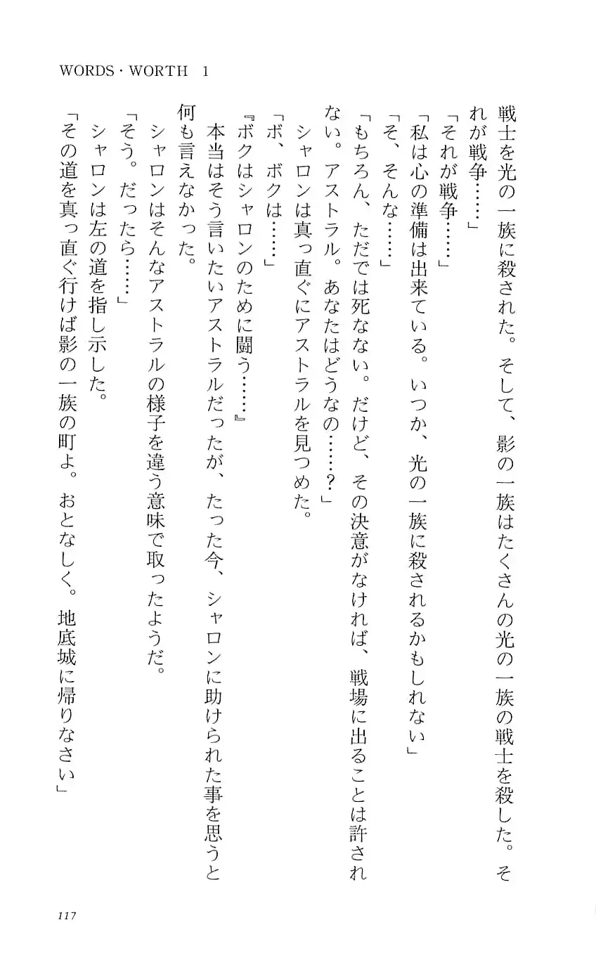 웹툰 이미지 121