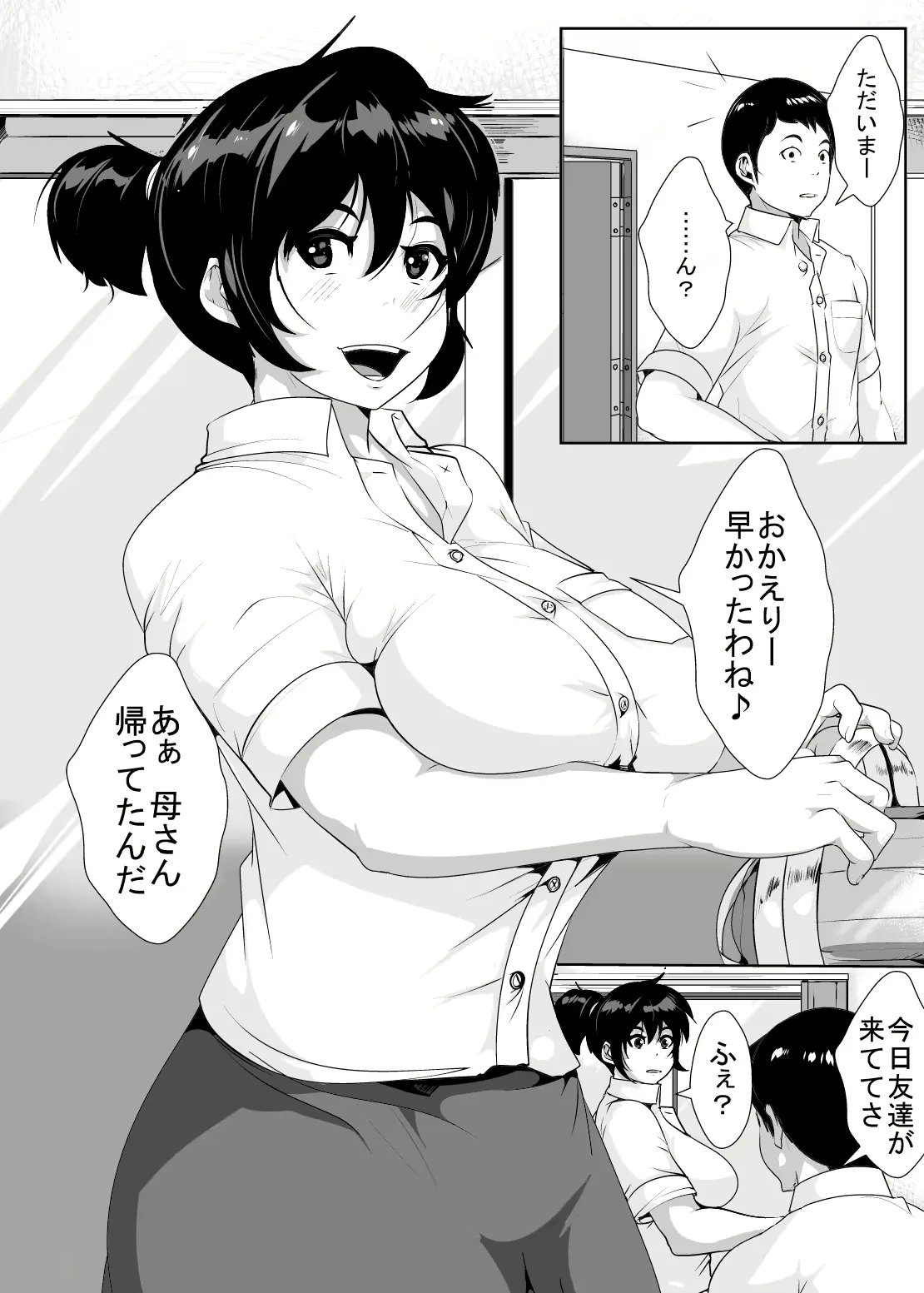 웹툰 이미지 1