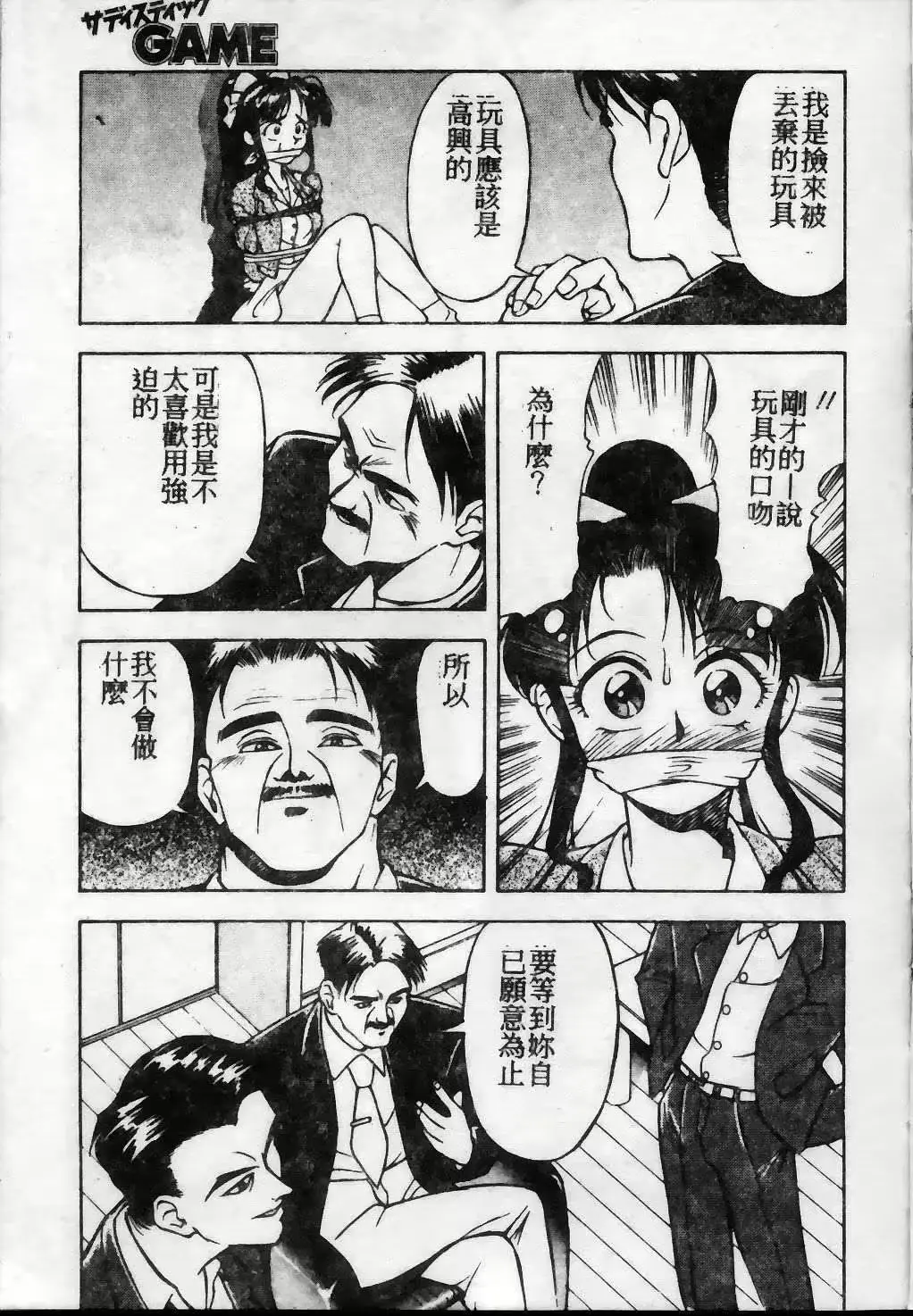 웹툰 이미지 179