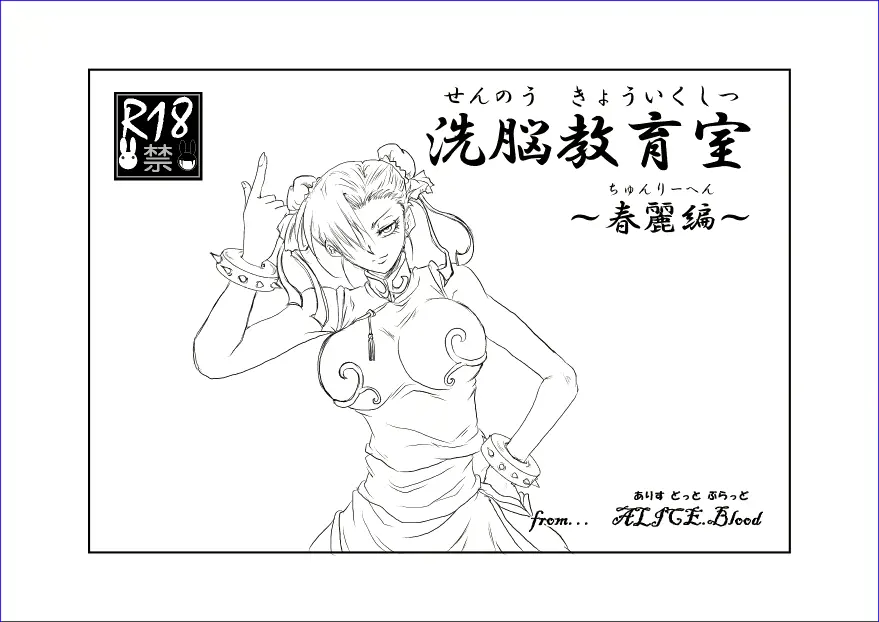 웹툰 이미지 146