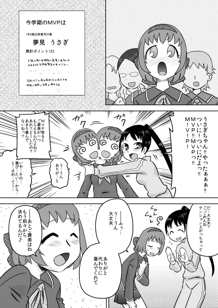 웹툰 이미지 14