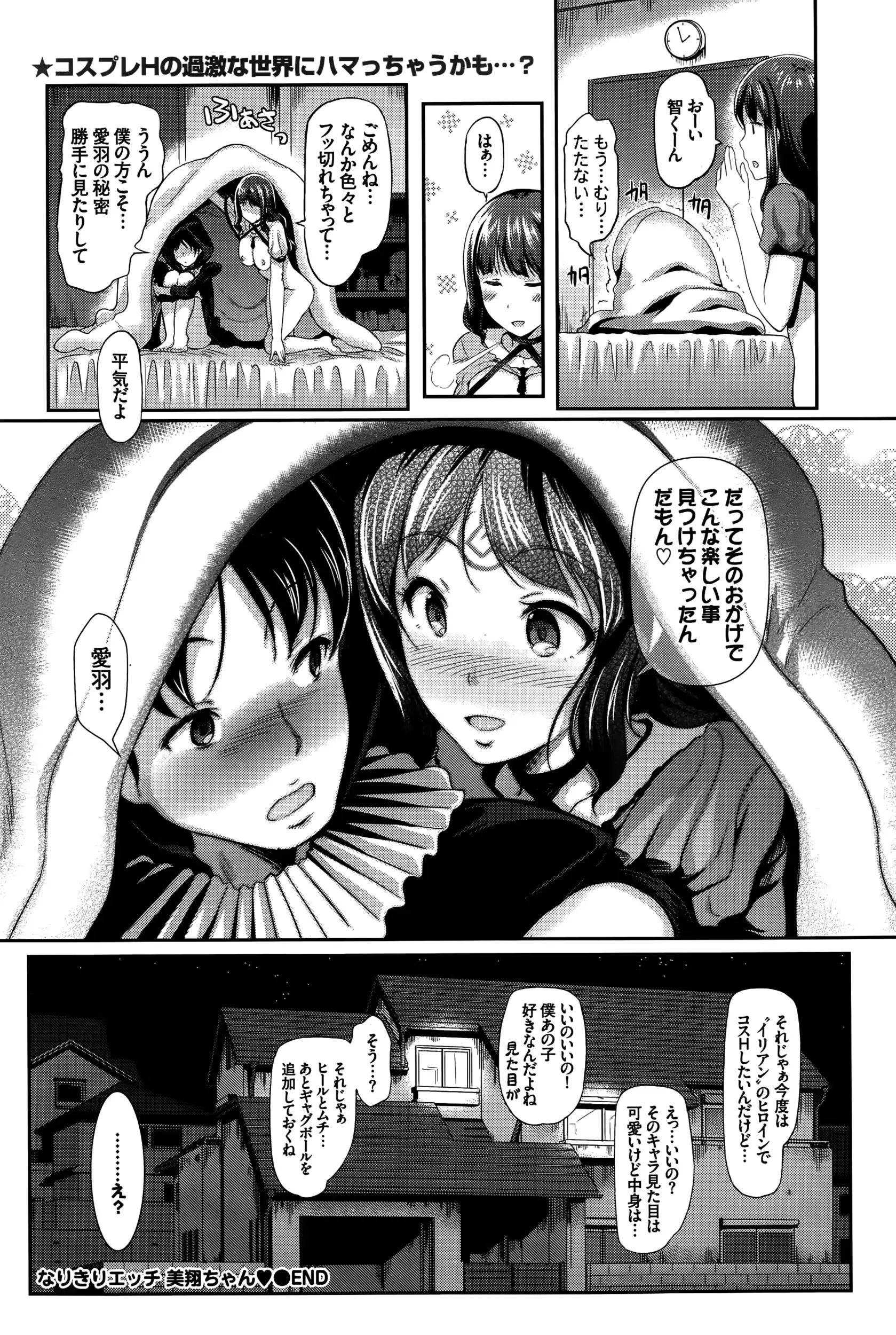 웹툰 이미지 197