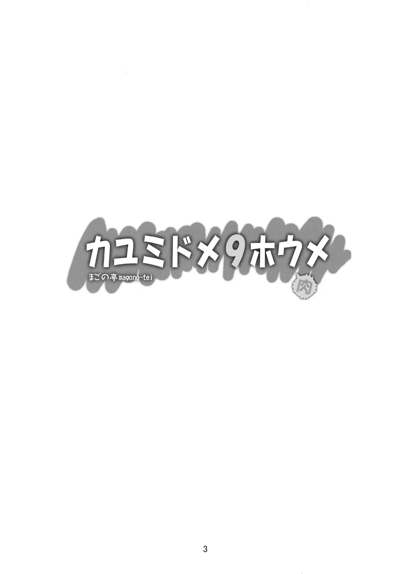 웹툰 이미지 3