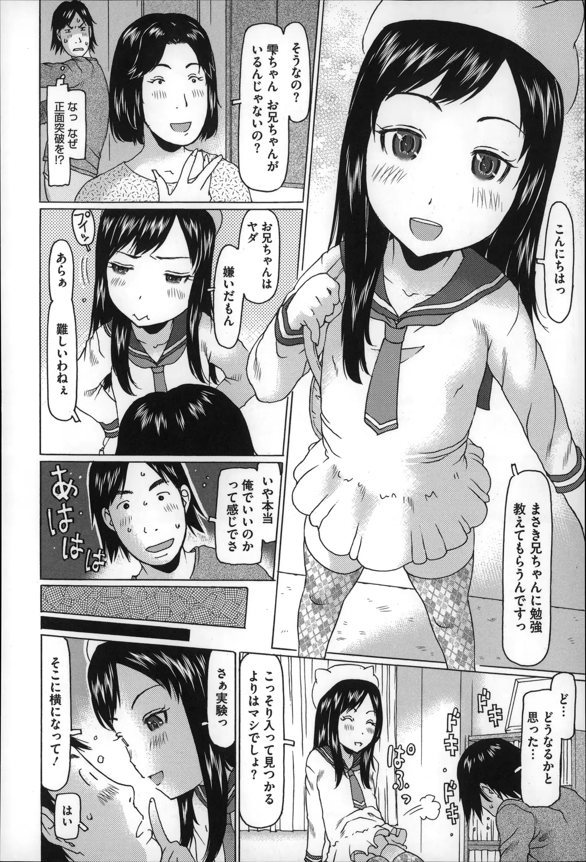 웹툰 이미지 73