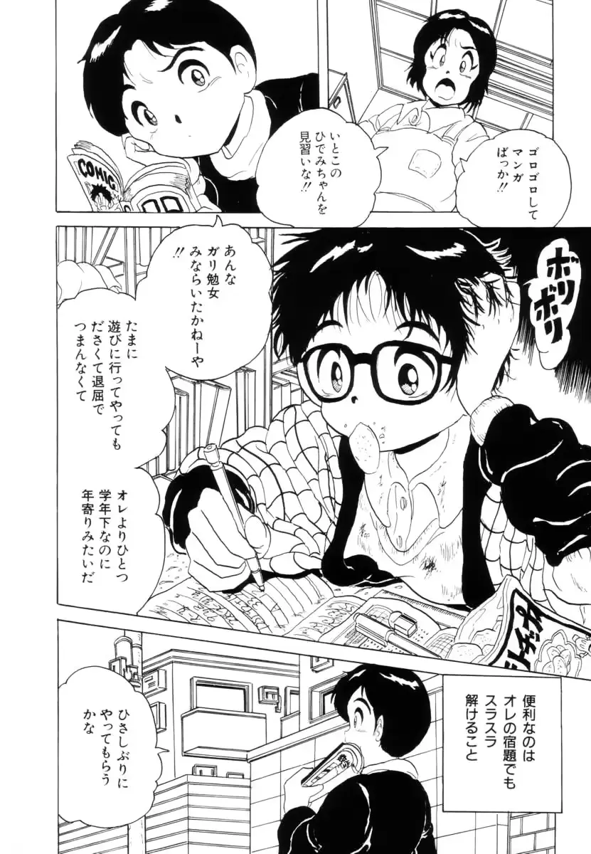웹툰 이미지 57