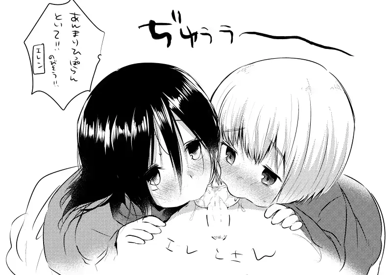 웹툰 이미지 6