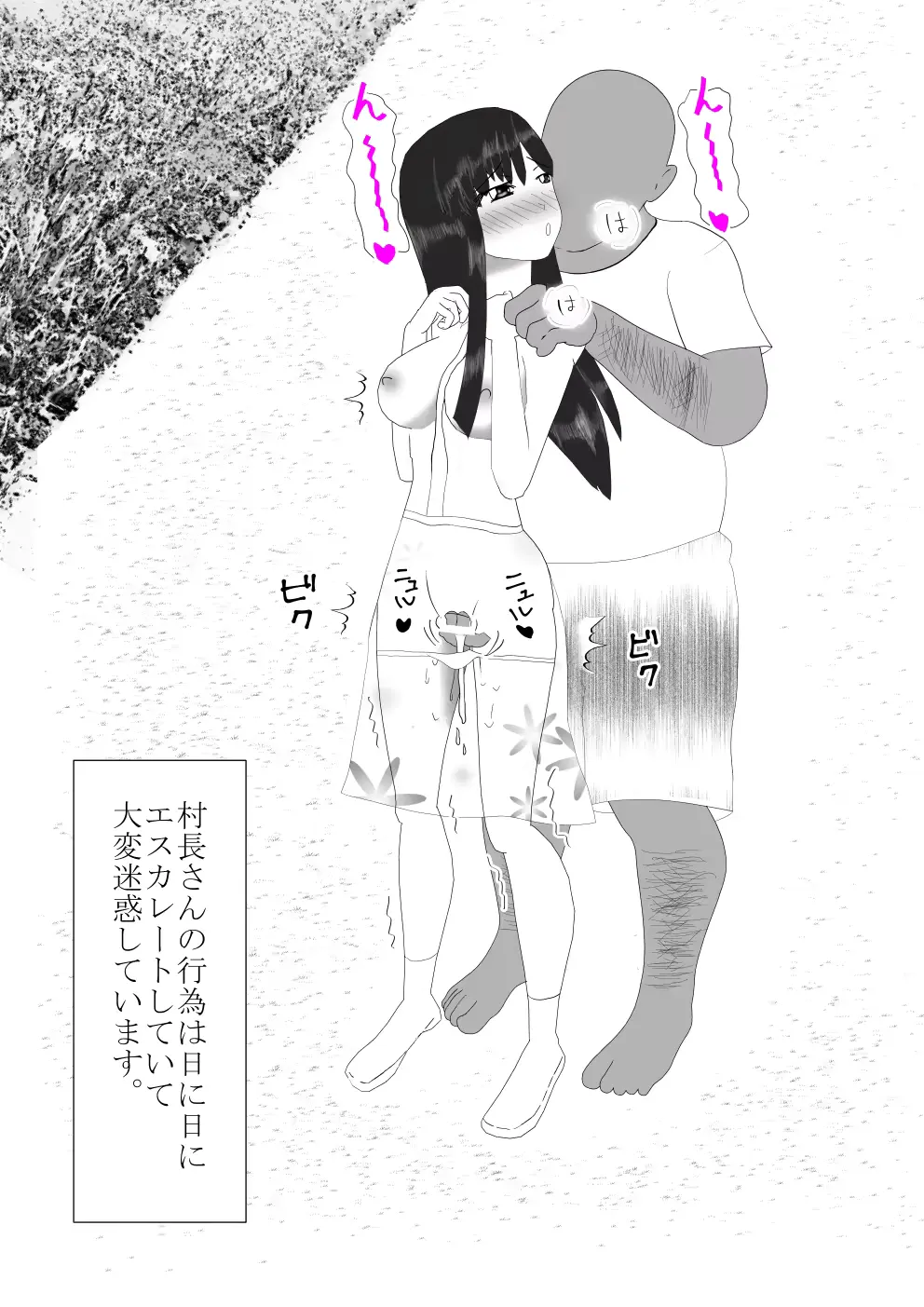 웹툰 이미지 188