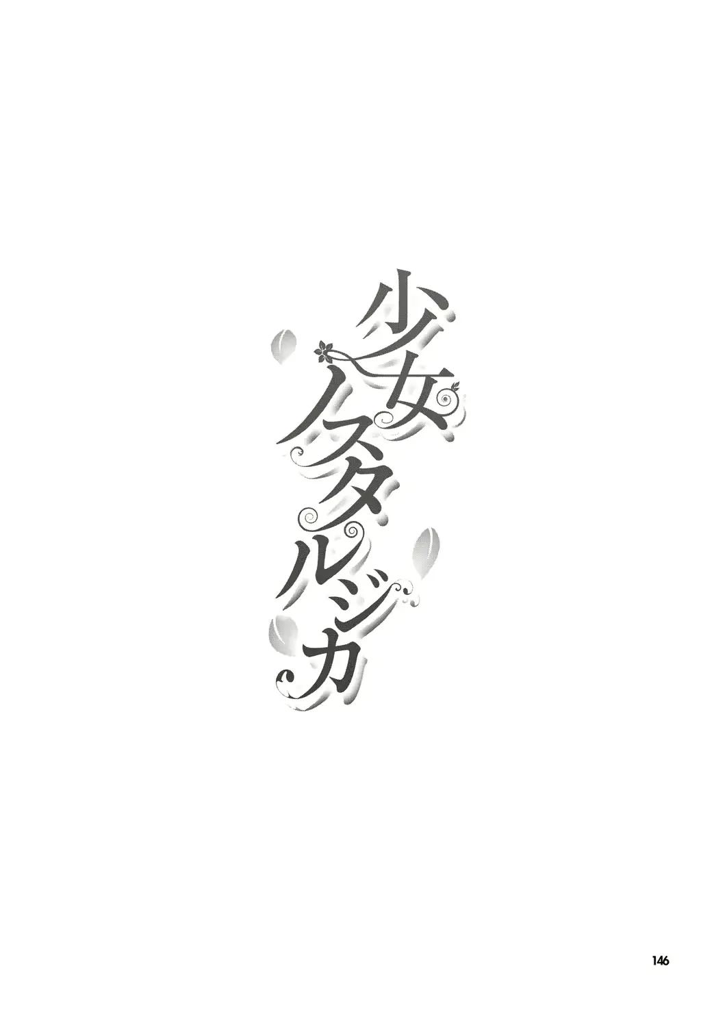 웹툰 이미지 144