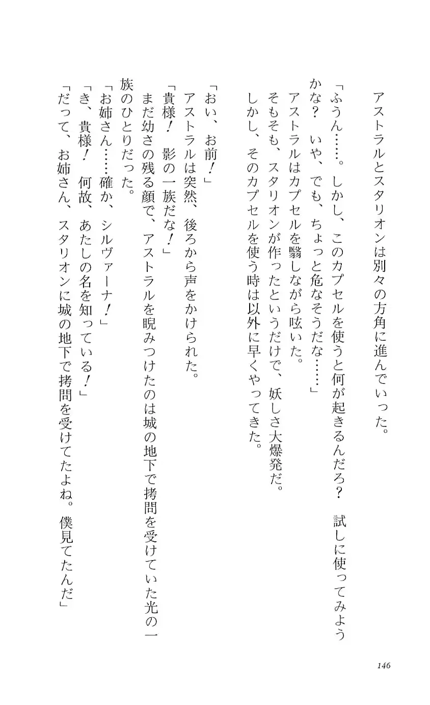 웹툰 이미지 150