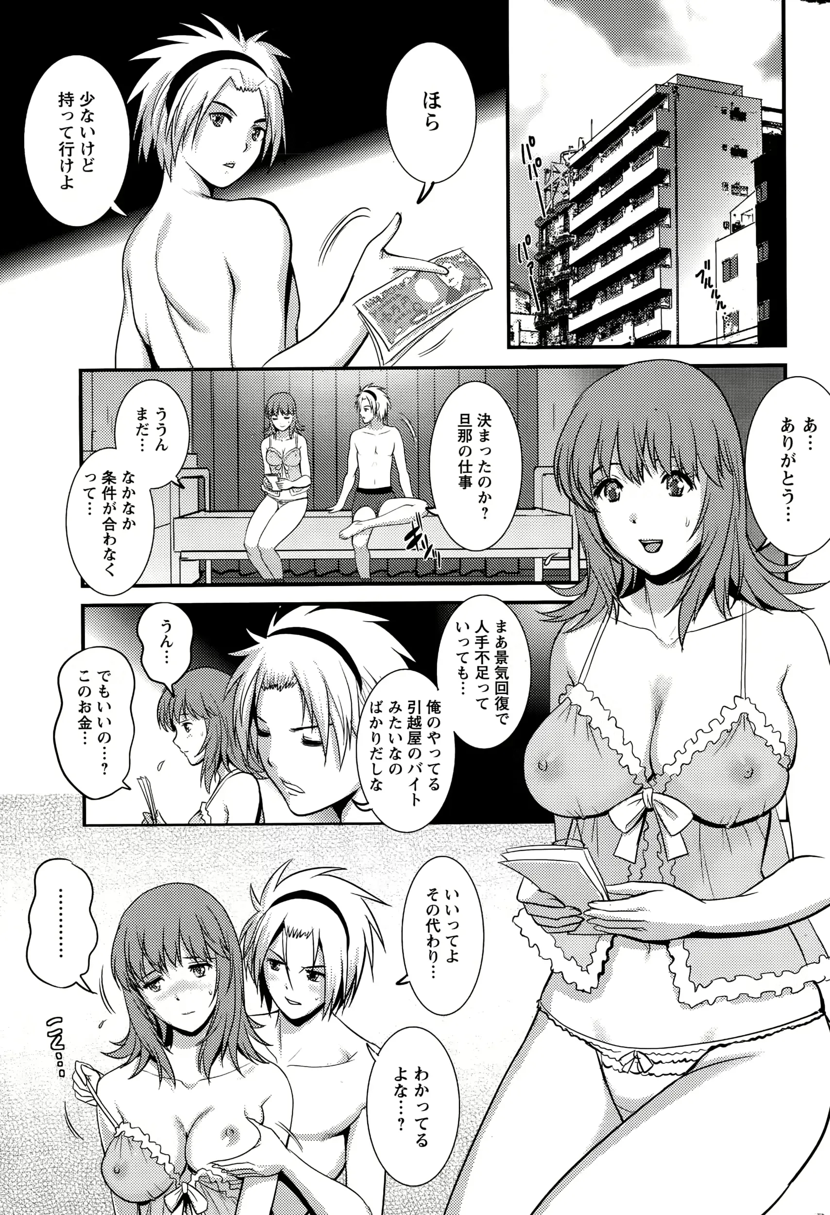 웹툰 이미지 48