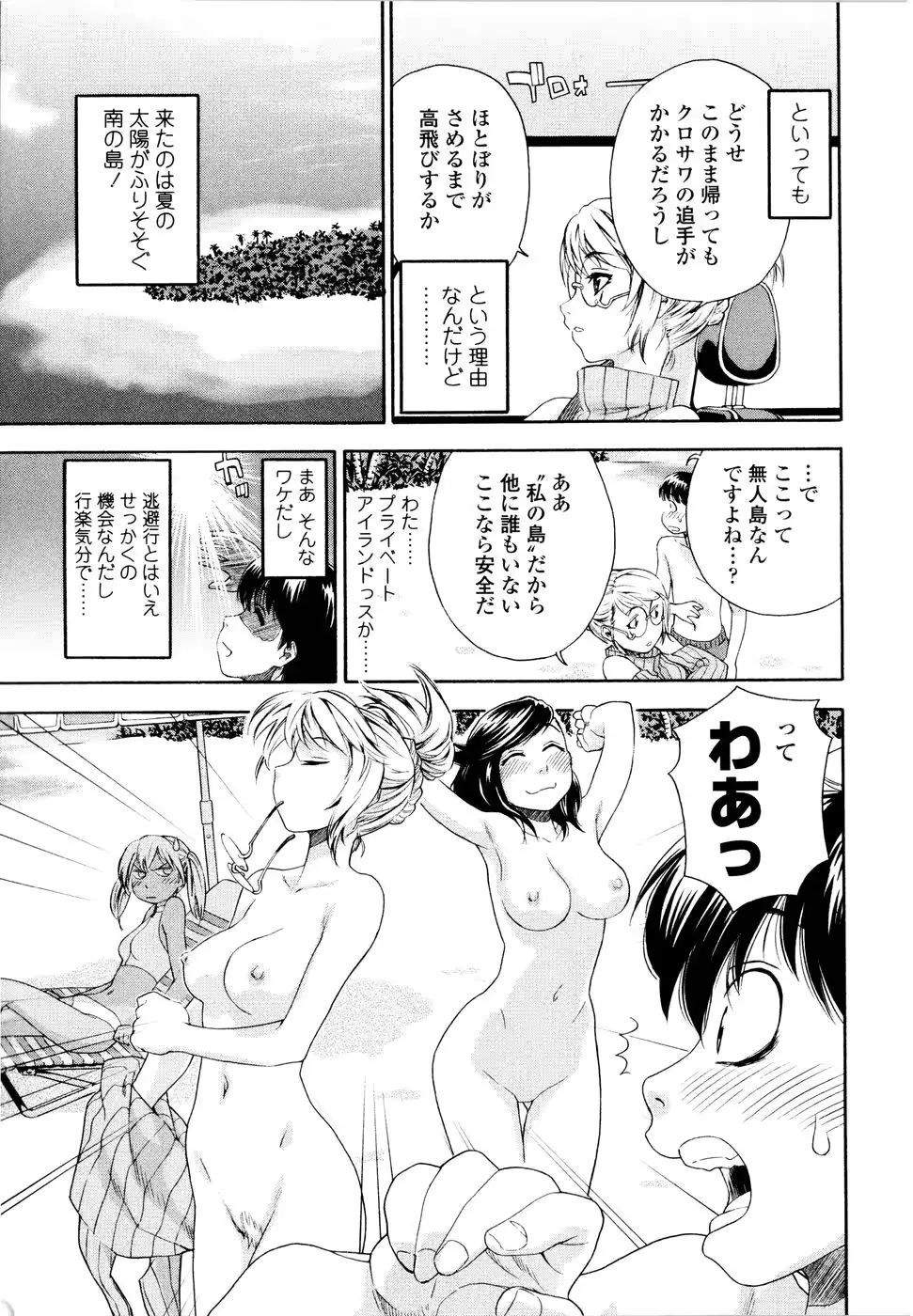 웹툰 이미지 93