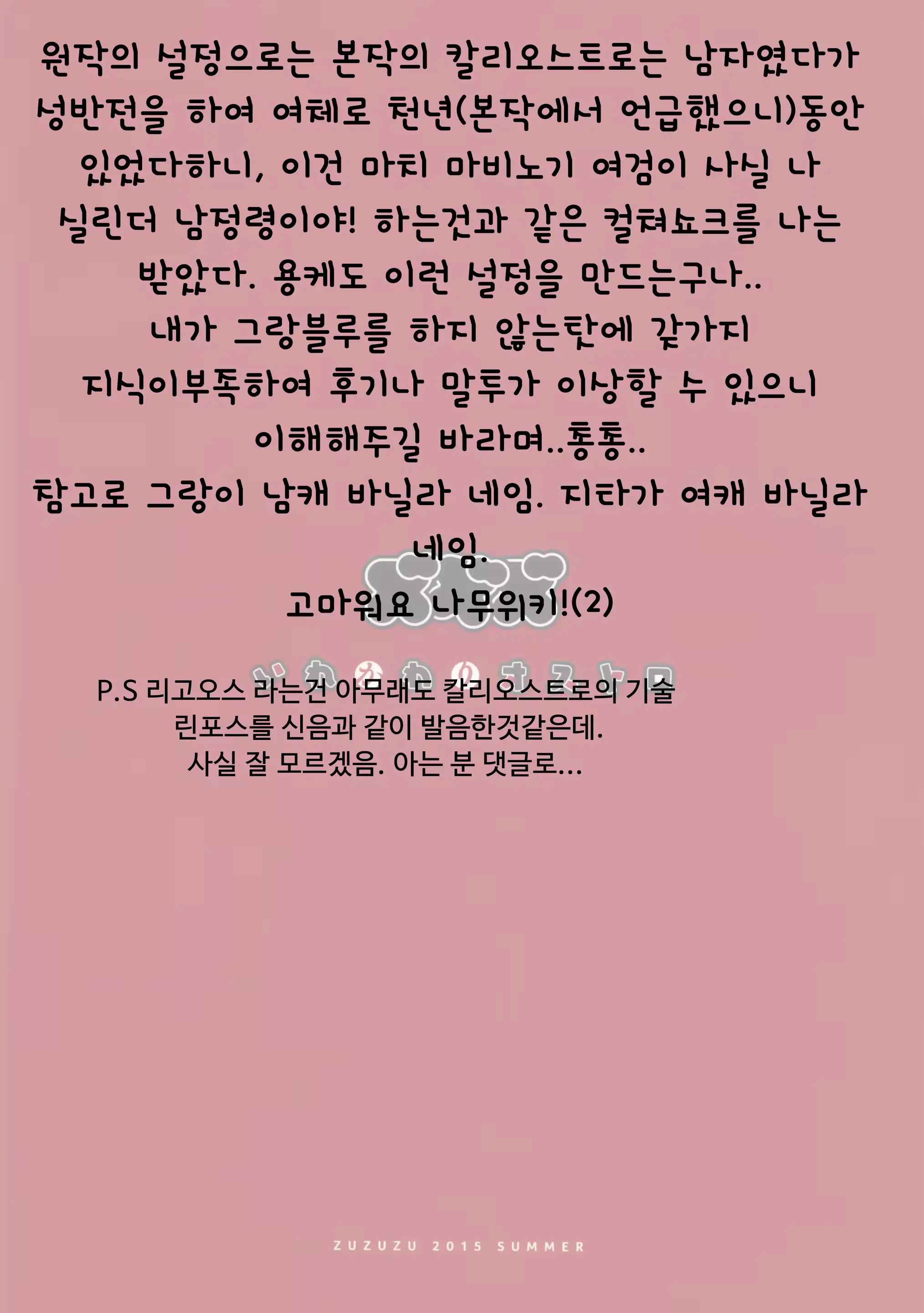 웹툰 이미지 22