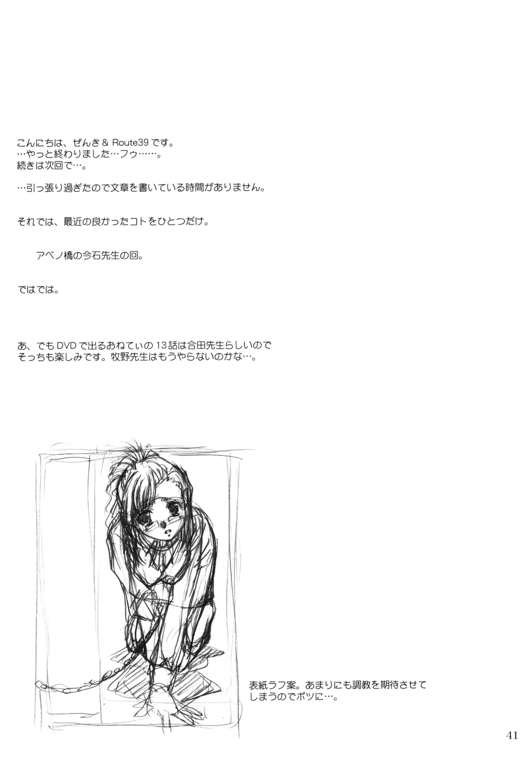 웹툰 이미지 39