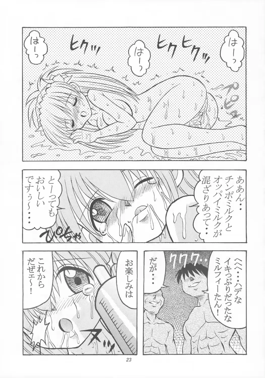 웹툰 이미지 23
