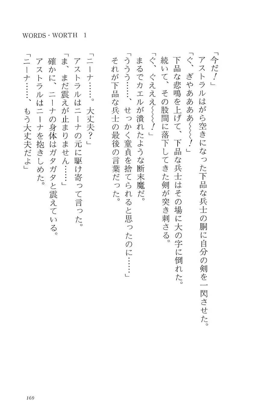 웹툰 이미지 173