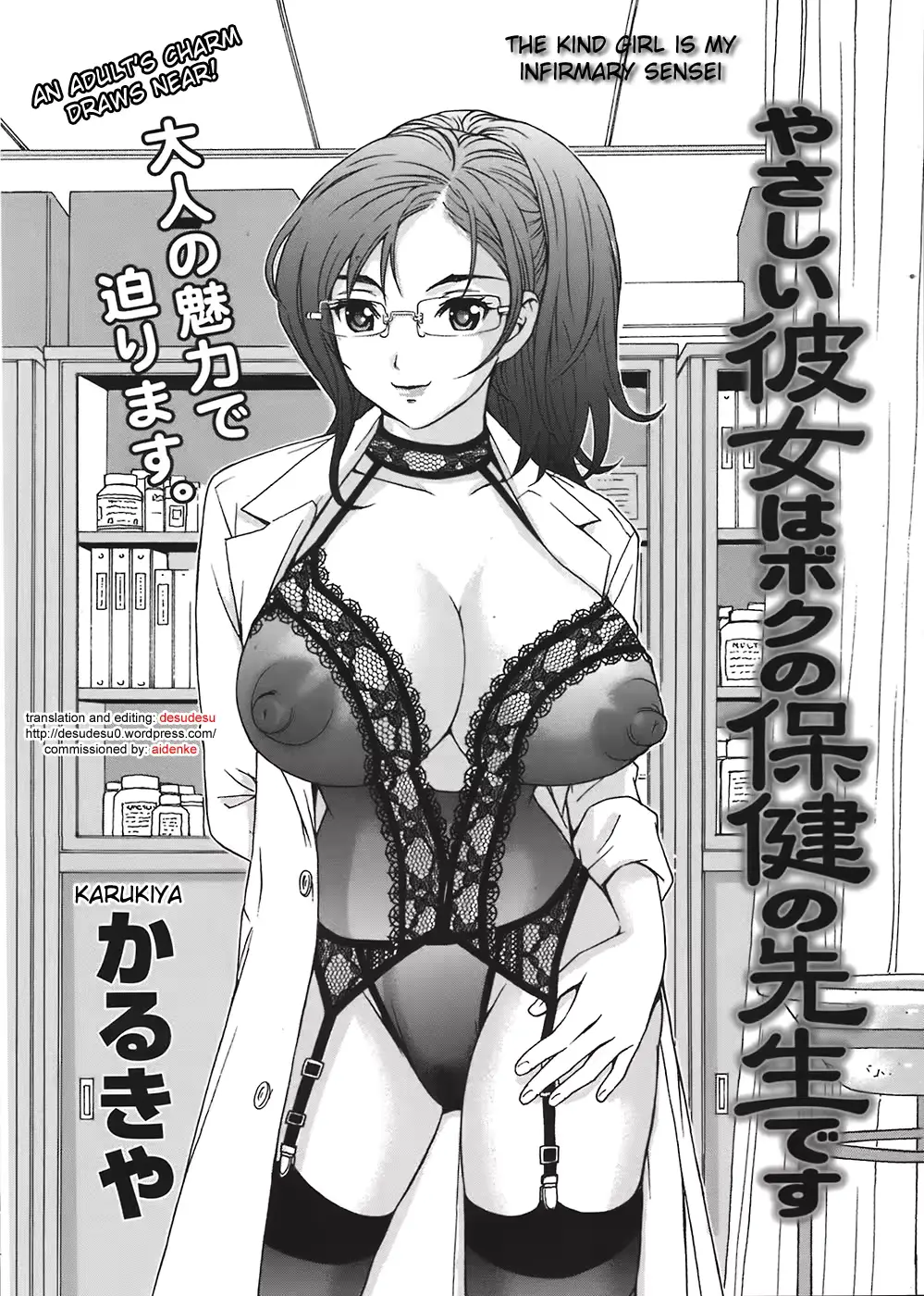 웹툰 이미지 1