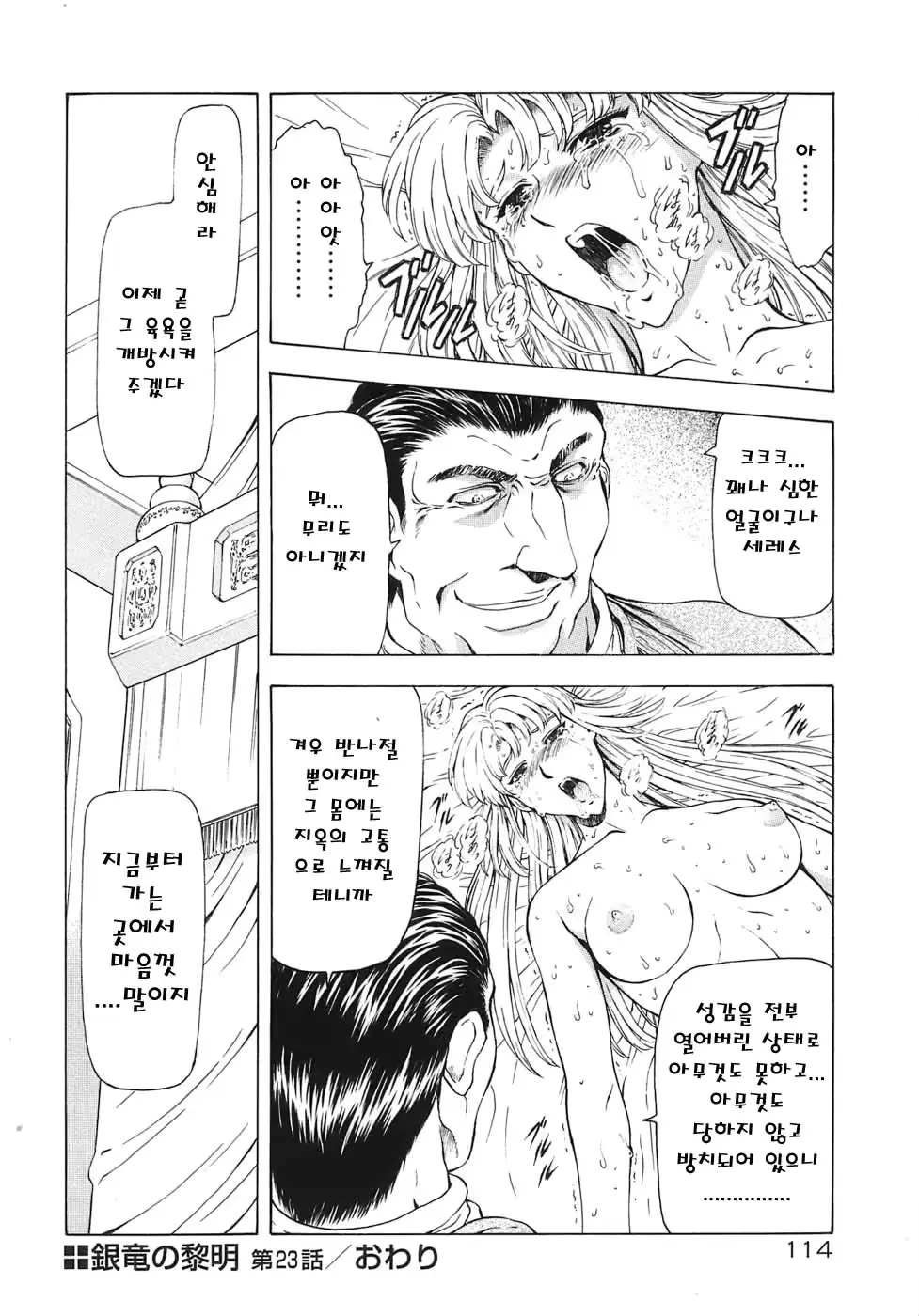 웹툰 이미지 115