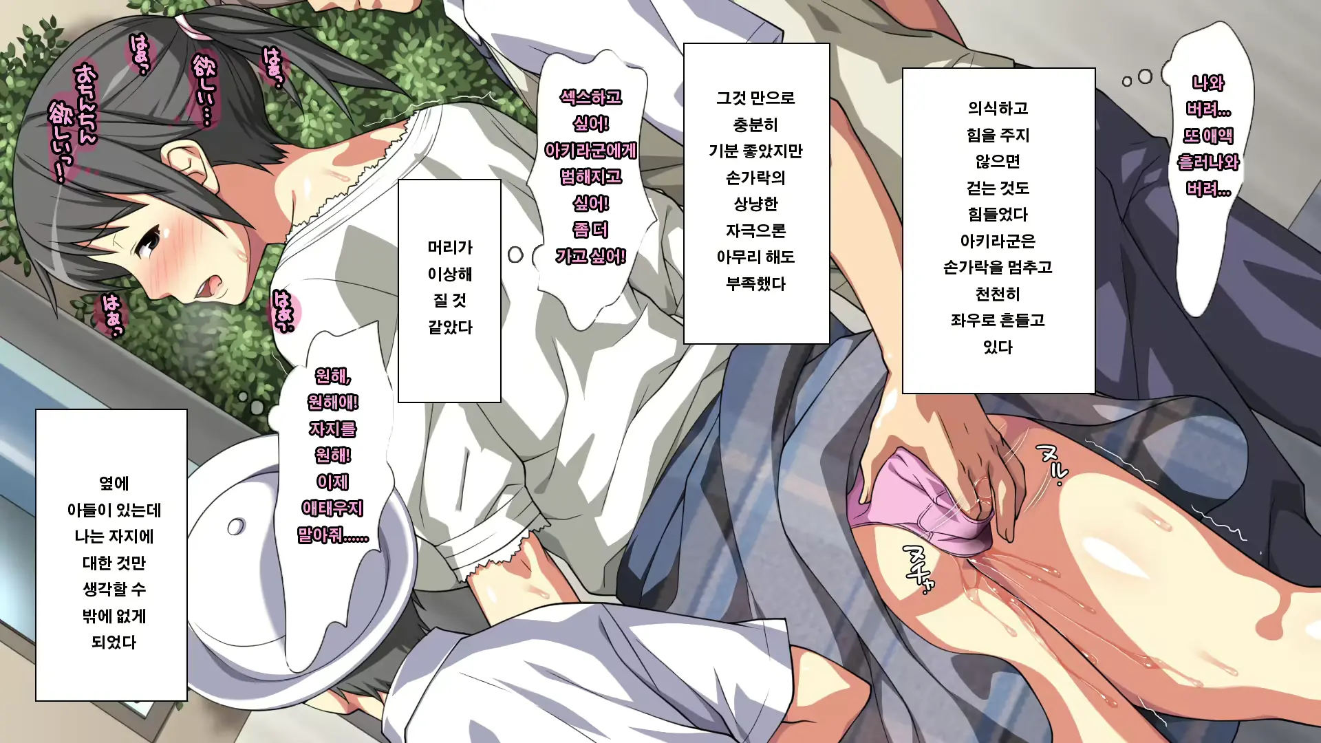 웹툰 이미지 127