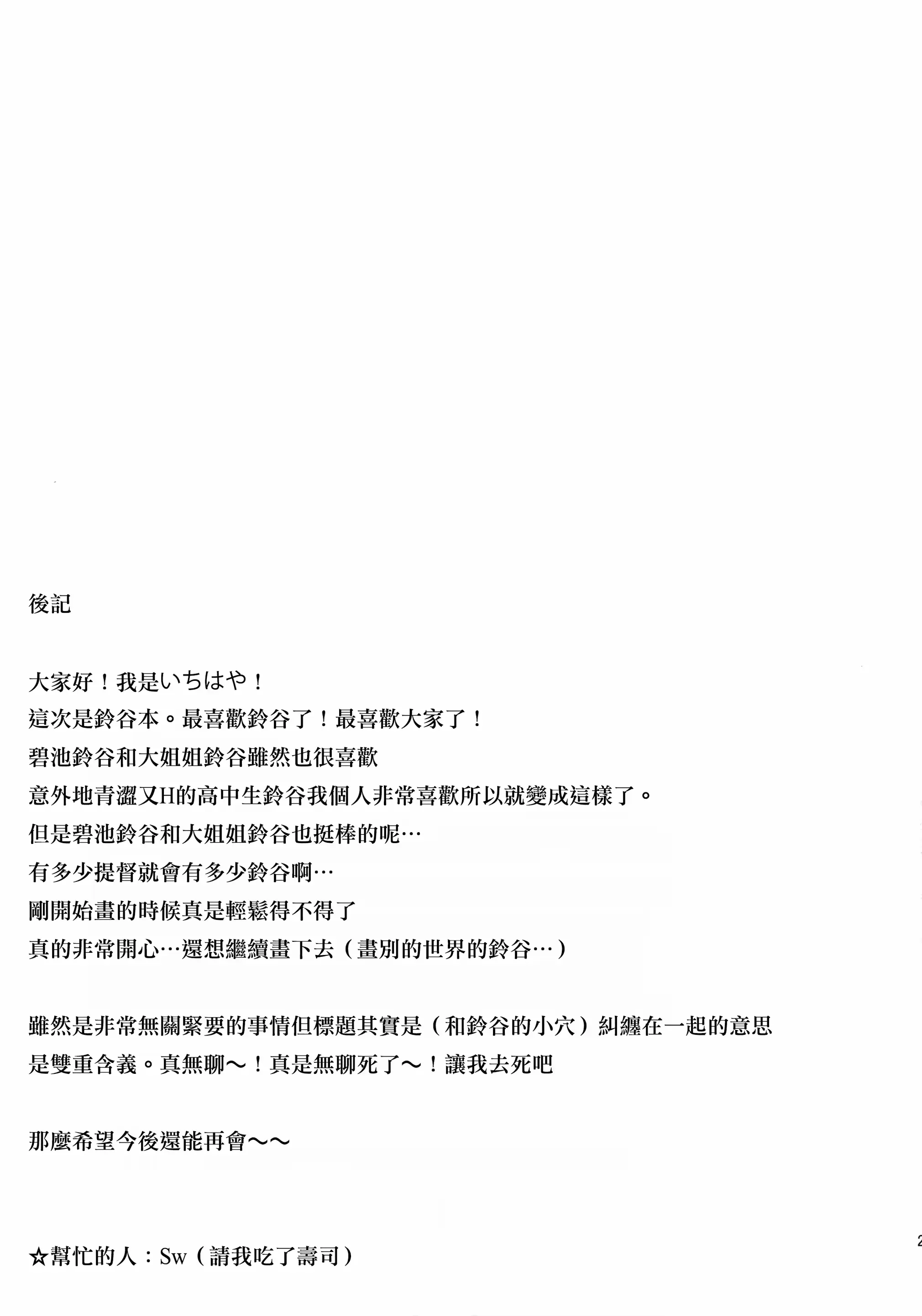 웹툰 이미지 24