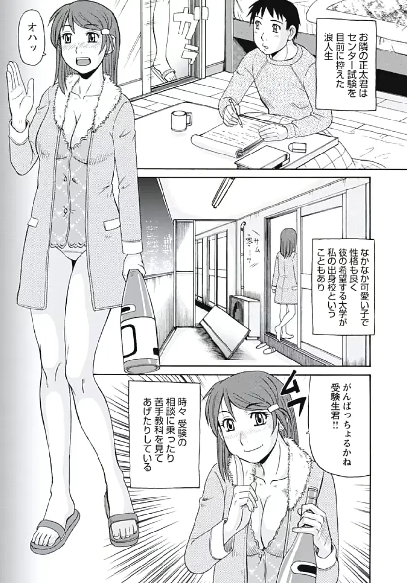 웹툰 이미지 57