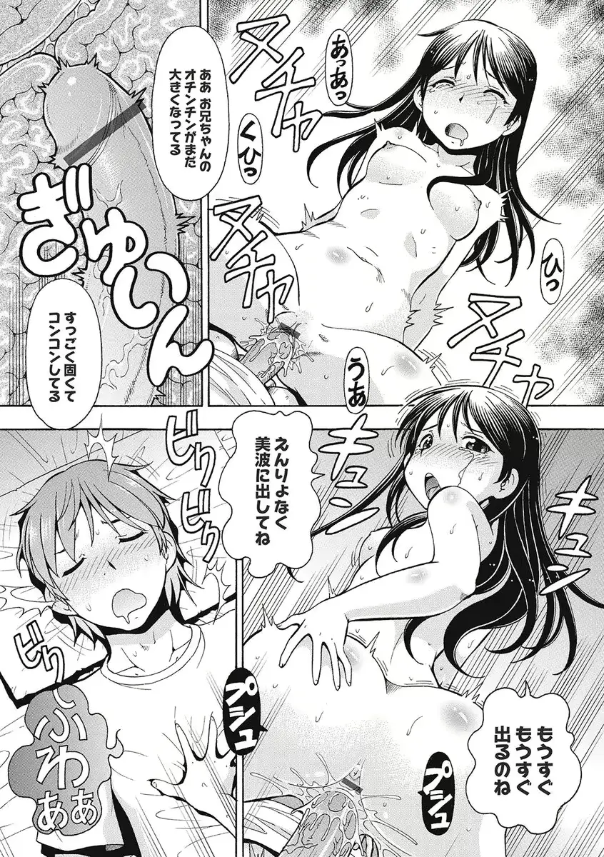 웹툰 이미지 97