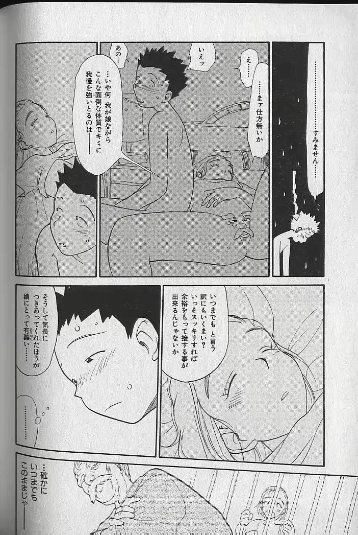 웹툰 이미지 188