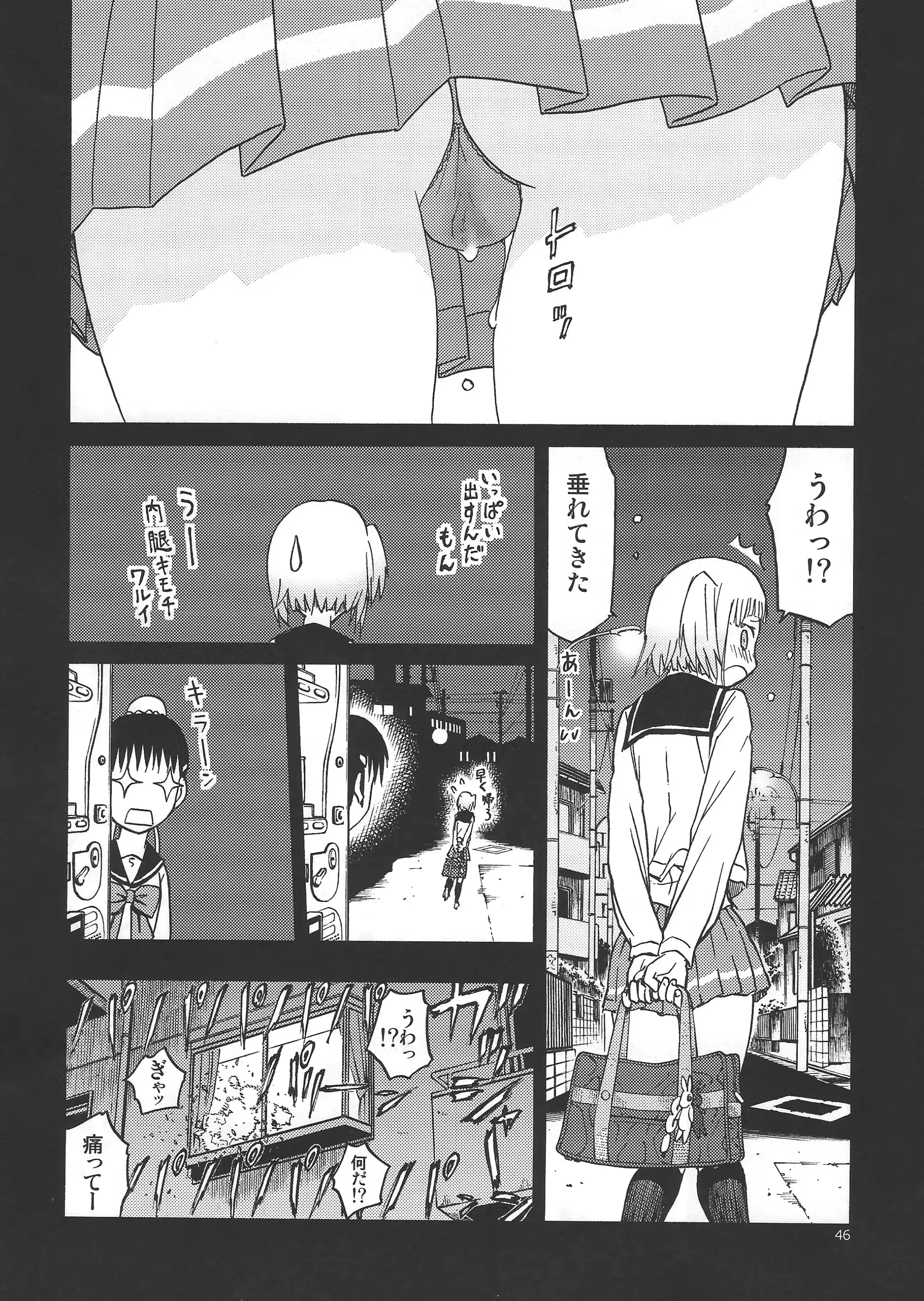 웹툰 이미지 44