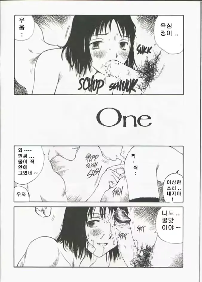 웹툰 이미지 17