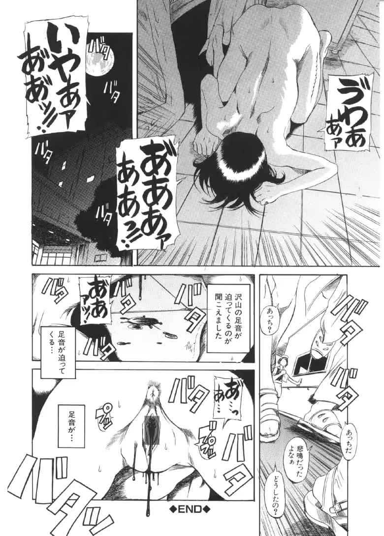 웹툰 이미지 168