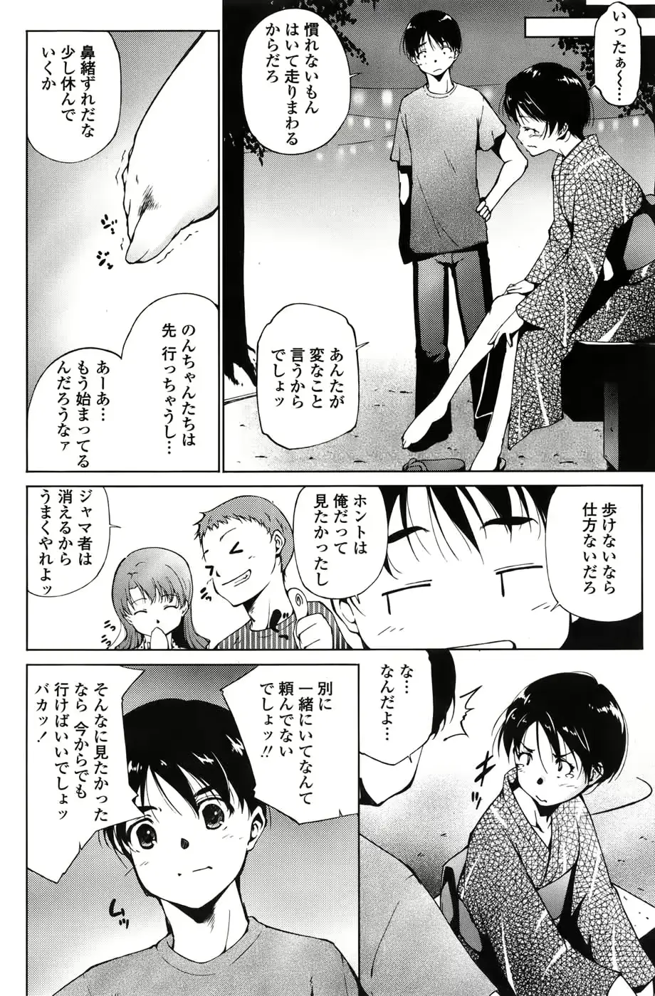 웹툰 이미지 185