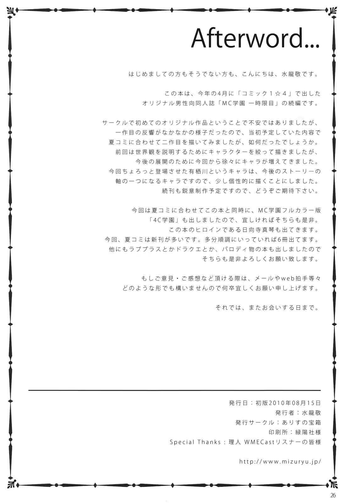 웹툰 이미지 25
