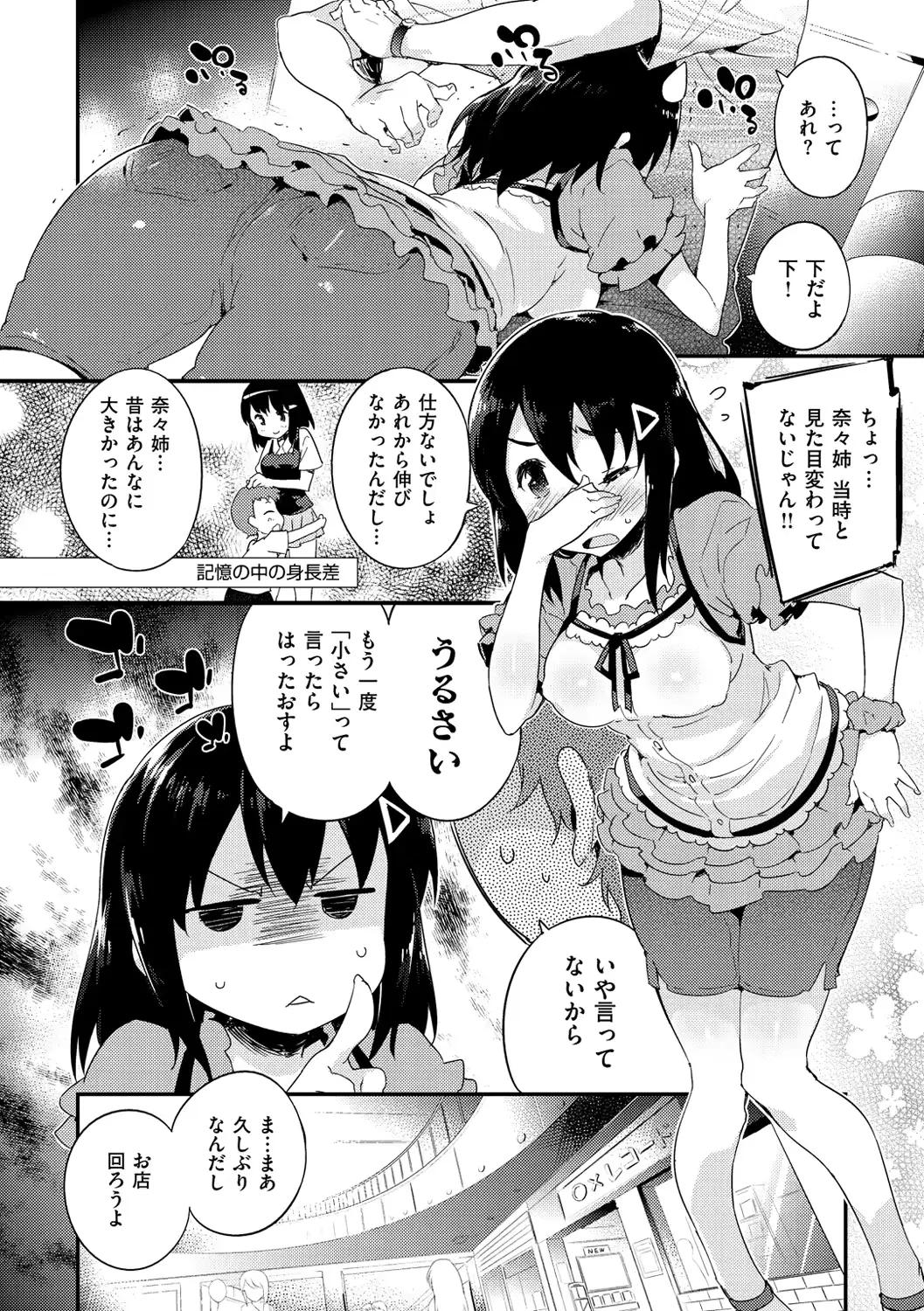 웹툰 이미지 40