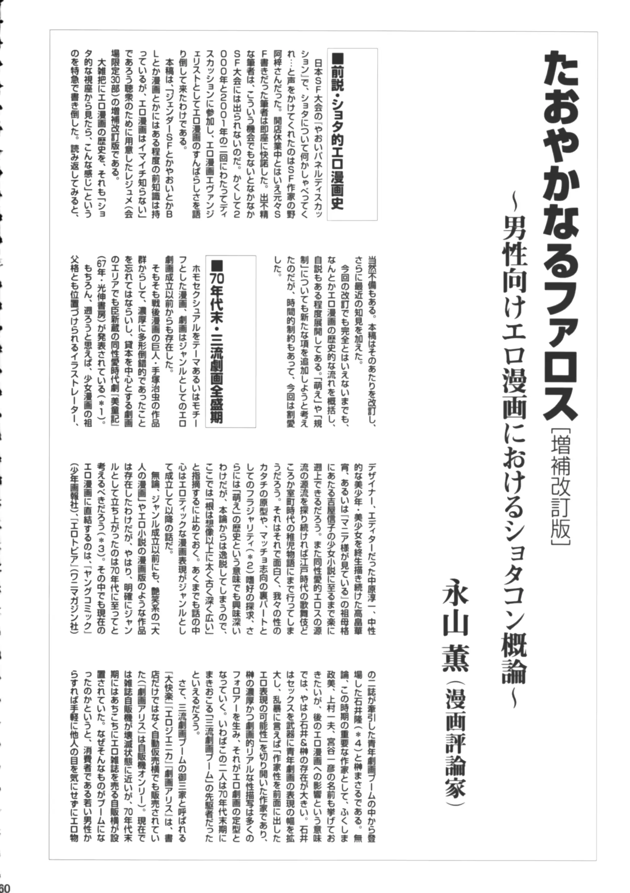 웹툰 이미지 58